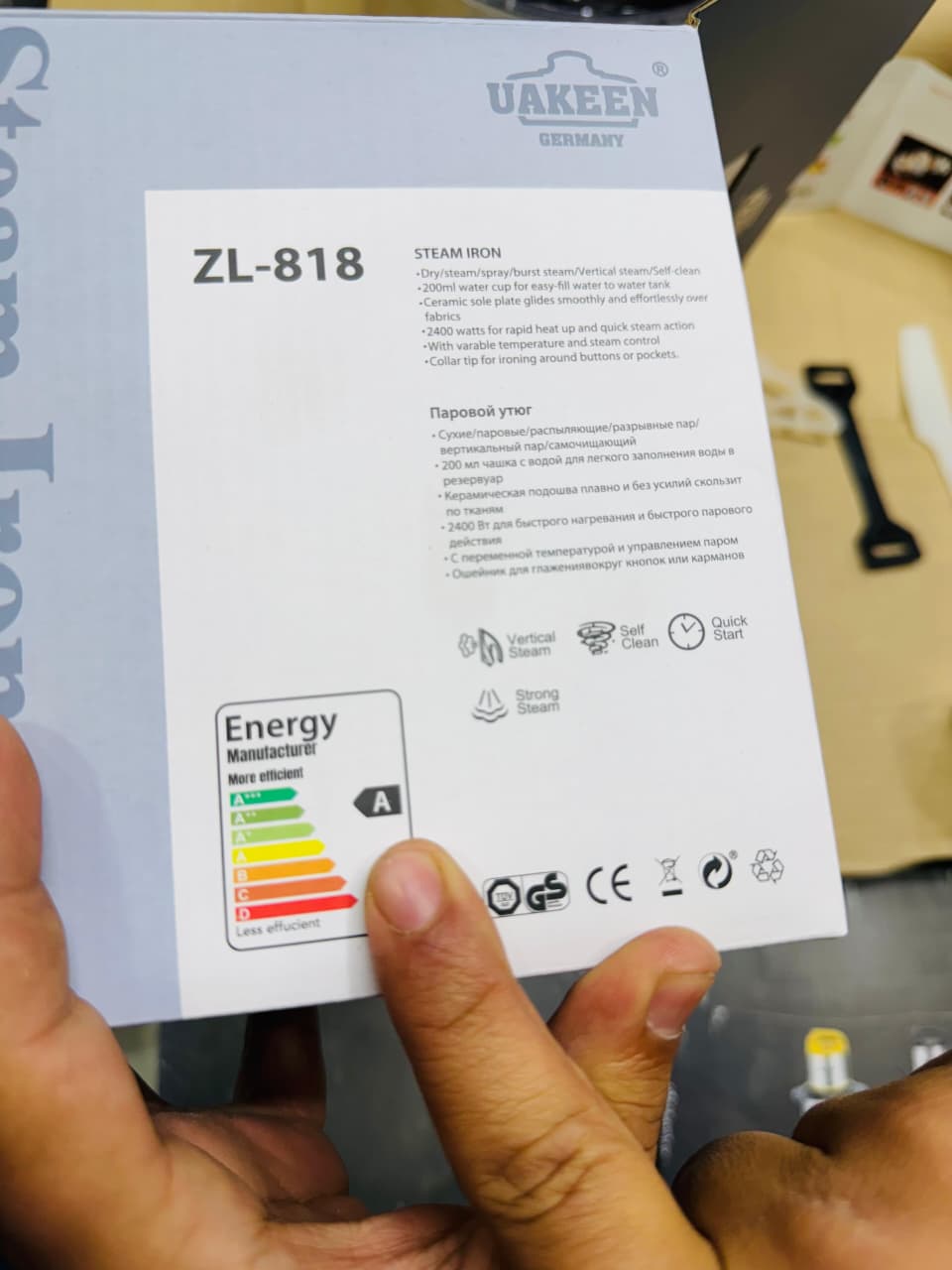 Ukeen Iron – Power, Performance, Perfection